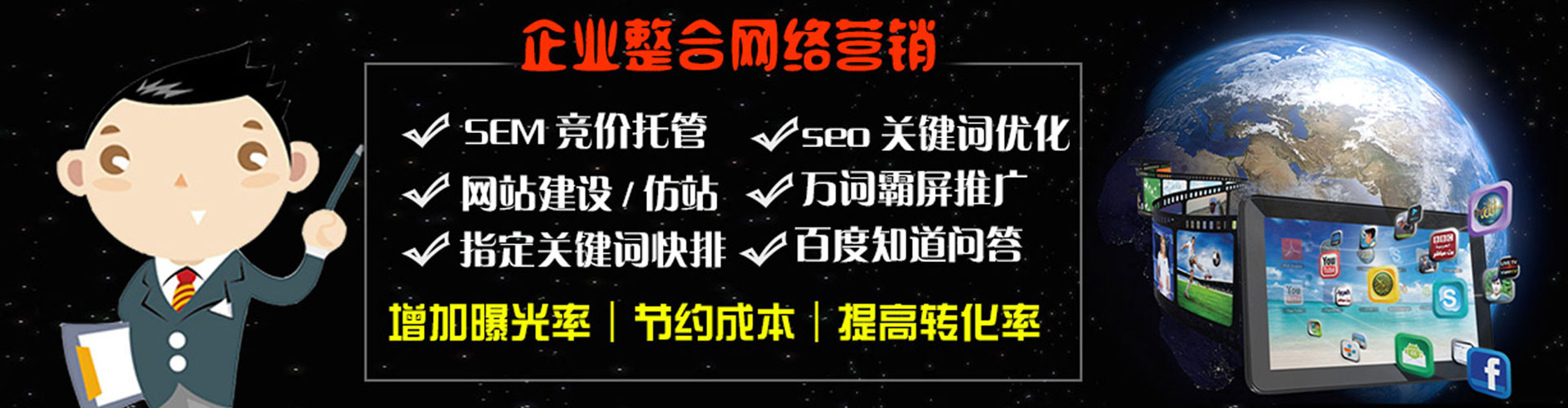 湖里快手信息流
