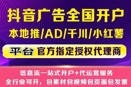 360信息流广告的投放策略与效果：一则教育行业的成功案例