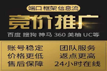 信息流广告开户的五大成功案例解析