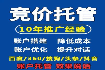 竞价推广开户费用攻略：案例分享助你高效推广