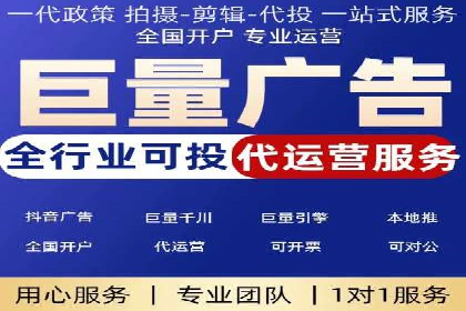 抖音信息流广告投放：如何选择合适的广告形式？